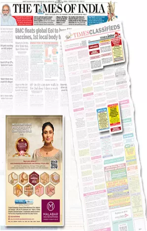 Vaartha tearsheet proof